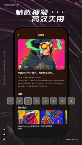 AI教程下载