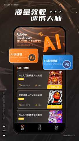 AI教程下载