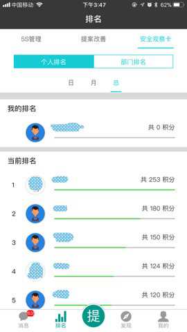 精益书生下载