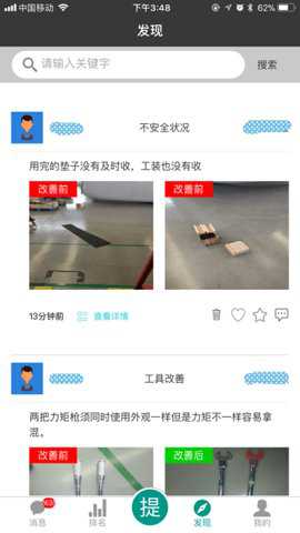 精益书生下载