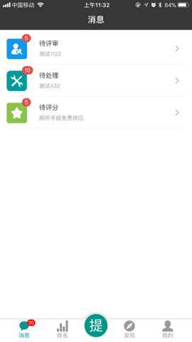 精益书生下载