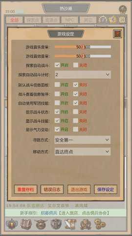 魔兽佣兵团下载