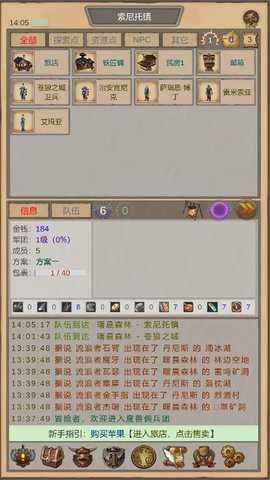 魔兽佣兵团下载