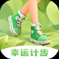 幸运计步下载"