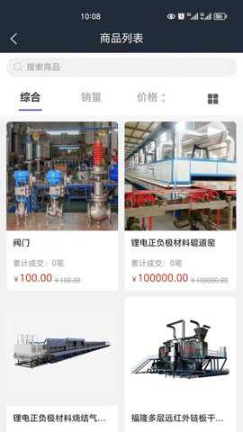 选锂锂下载